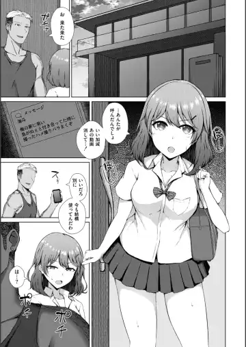 [Minamo Ruri] Netorare Mazo no Dekiagari Fhentai - Page 124