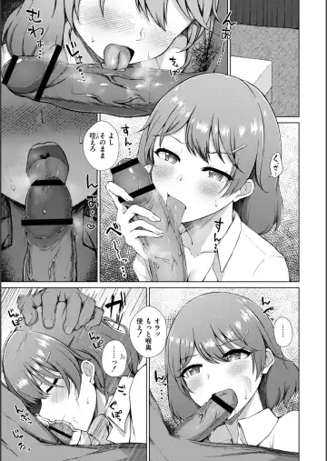 [Minamo Ruri] Netorare Mazo no Dekiagari Fhentai - Page 126