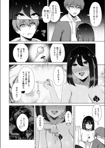 [Minamo Ruri] Netorare Mazo no Dekiagari Fhentai - Page 164