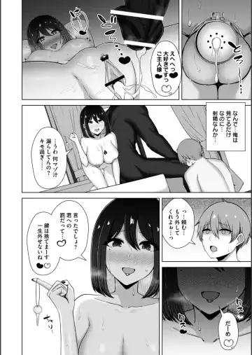 [Minamo Ruri] Netorare Mazo no Dekiagari Fhentai - Page 176