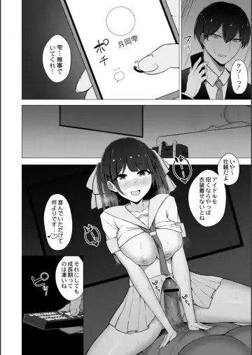 [Minamo Ruri] Netorare Mazo no Dekiagari Fhentai - Page 20