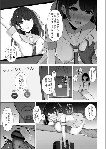 [Minamo Ruri] Netorare Mazo no Dekiagari Fhentai - Page 21