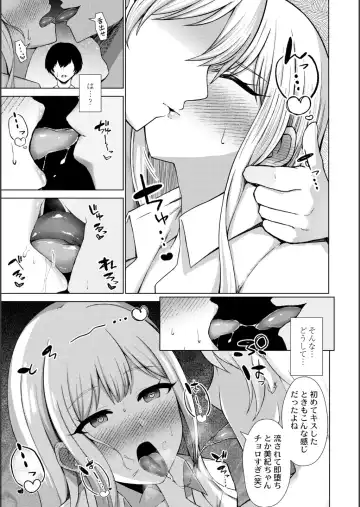 [Minamo Ruri] Netorare Mazo no Dekiagari Fhentai - Page 45