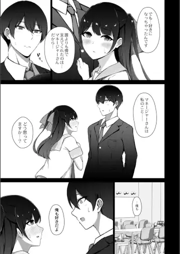 [Minamo Ruri] Netorare Mazo no Dekiagari Fhentai - Page 5