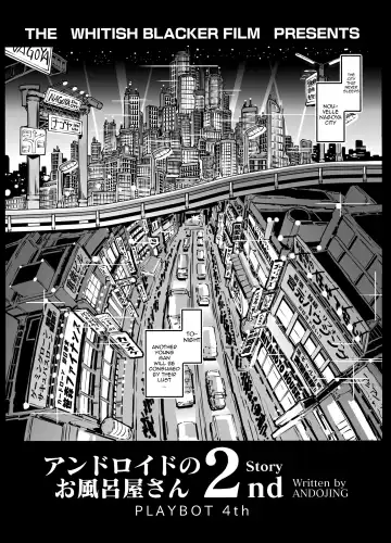 [Andojing] Android no Ofuroya-san 2nd | Android Bathhouse 2 Fhentai - Page 3