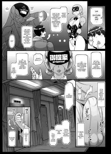 [Andojing] Android no Ofuroya-san 2nd | Android Bathhouse 2 Fhentai - Page 6