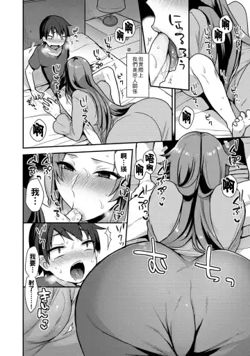 [Mogiki Hayami] 繭籠り〜ねぇやと僕の淫らな秘めごと〜 Fhentai - Page 126