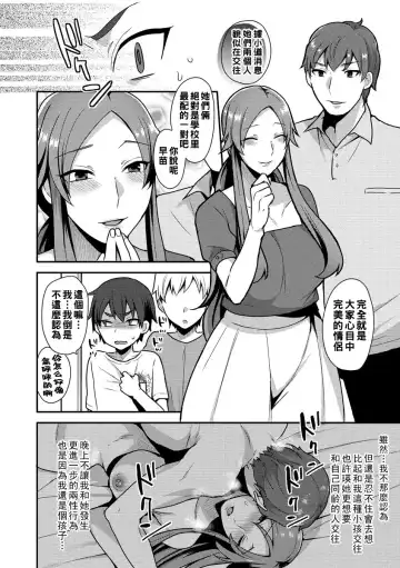 [Mogiki Hayami] 繭籠り〜ねぇやと僕の淫らな秘めごと〜 Fhentai - Page 130