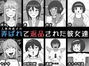 Read Jintai Kaizō sa rete Henpin sa reta Kanojo-tachi - Fhentai