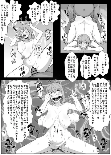 Jintai Kaizō sa rete Henpin sa reta Kanojo-tachi Fhentai - Page 16