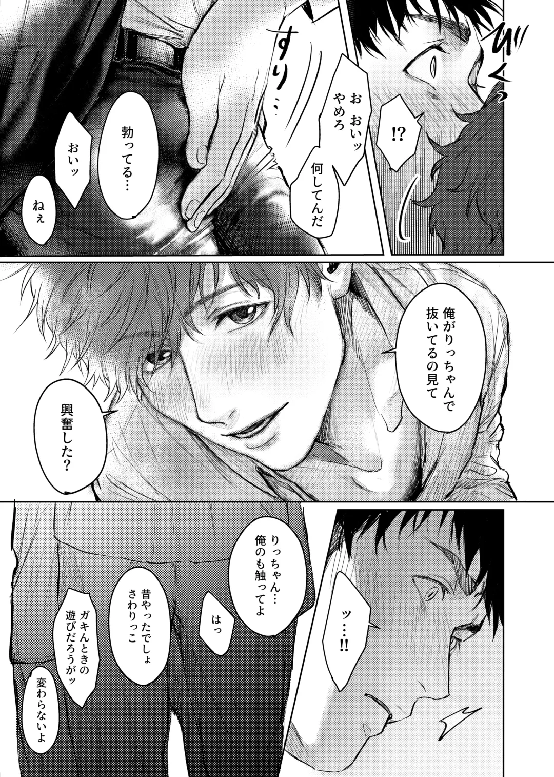 [Kamaboko Taro] Soredemo Boku wa Kimi ni koiwosuru. Episodo. 1 Fhentai - Page 24