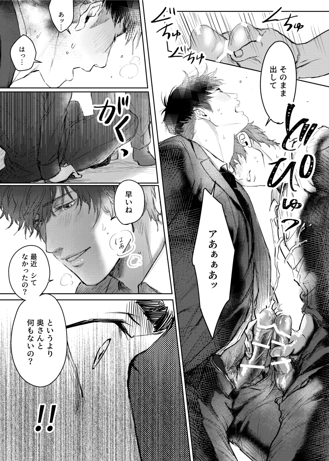 [Kamaboko Taro] Soredemo Boku wa Kimi ni koiwosuru. Episodo. 1 Fhentai - Page 26