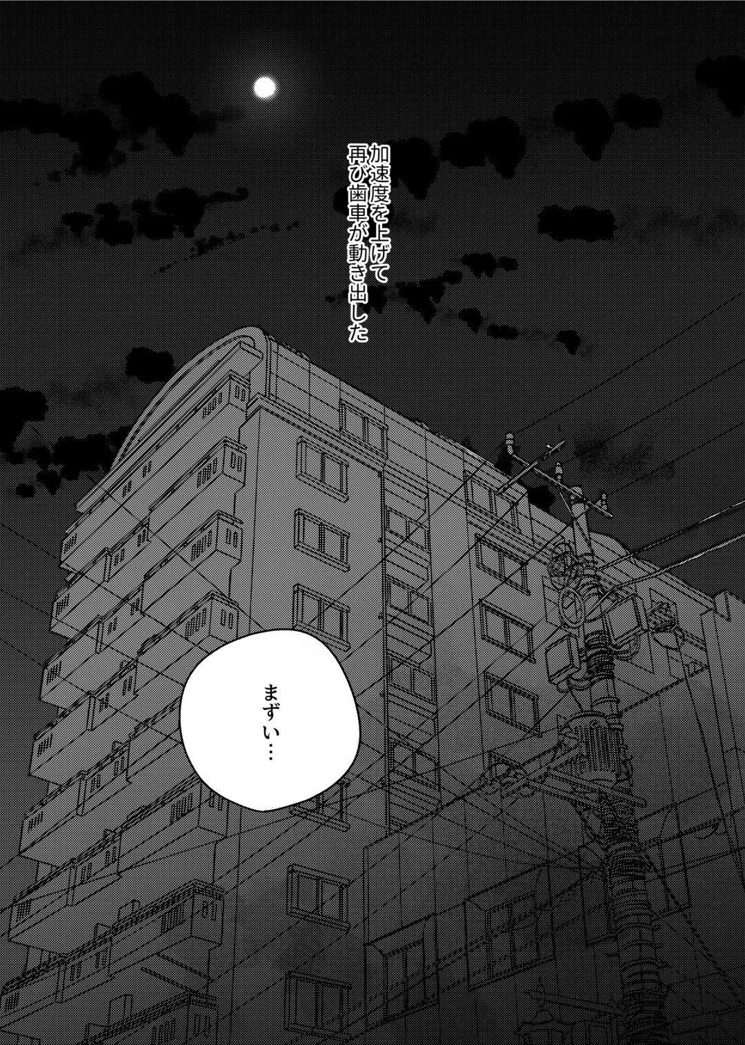 [Kamaboko Taro] Soredemo Boku wa Kimi ni koiwosuru. Episodo. 1 Fhentai - Page 29