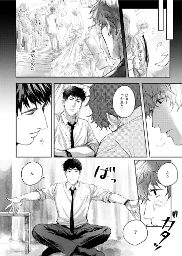 [Kamaboko Taro] Soredemo Boku wa Kimi ni koiwosuru. Episodo. 1 Fhentai - Page 15