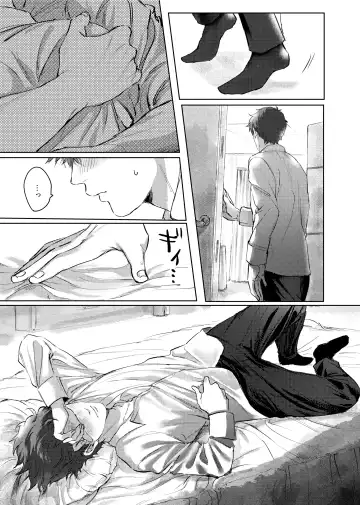 [Kamaboko Taro] Soredemo Boku wa Kimi ni koiwosuru. Episodo. 1 Fhentai - Page 18