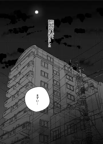 [Kamaboko Taro] Soredemo Boku wa Kimi ni koiwosuru. Episodo. 1 Fhentai - Page 29