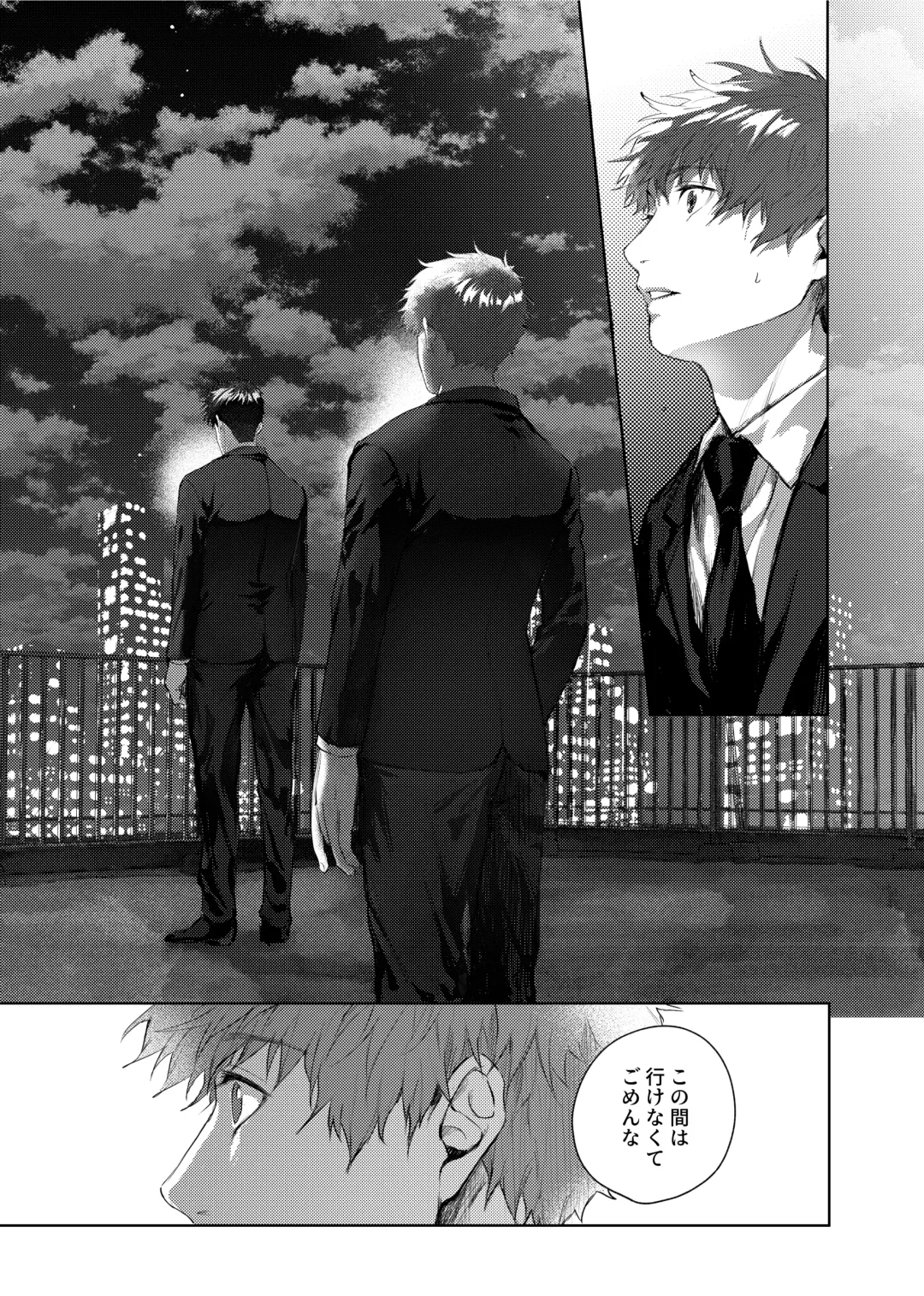 [Kamaboko Taro] Soredemo Boku wa Kimi ni koiwosuru. Episodo. 4 Fhentai - Page 22