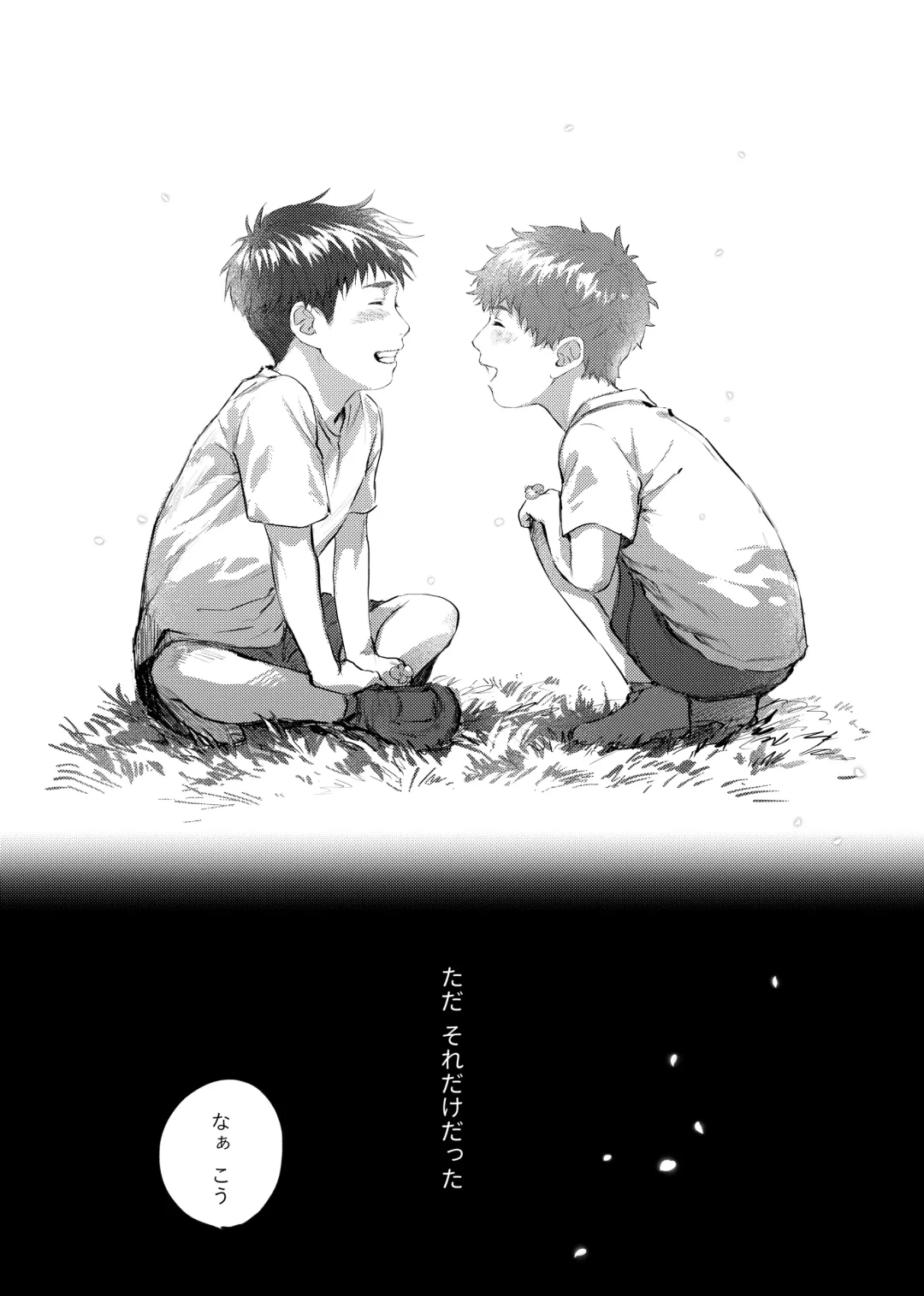 [Kamaboko Taro] Soredemo Boku wa Kimi ni koiwosuru. Episodo. 4 Fhentai - Page 5