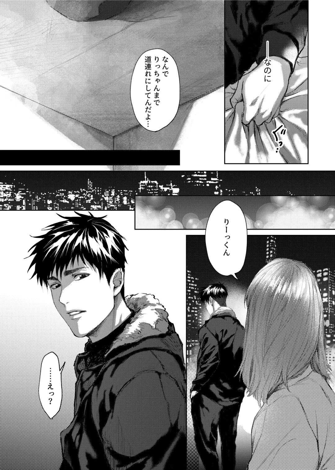 [Kamaboko Taro] Soredemo Boku wa Kimi ni koiwosuru. Episodo. 4 Fhentai - Page 7