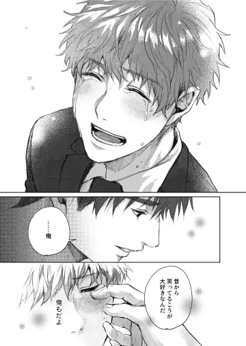 [Kamaboko Taro] Soredemo Boku wa Kimi ni koiwosuru. Episodo. 4 Fhentai - Page 30