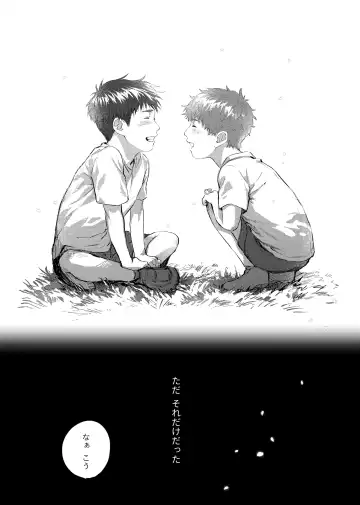 [Kamaboko Taro] Soredemo Boku wa Kimi ni koiwosuru. Episodo. 4 Fhentai - Page 5