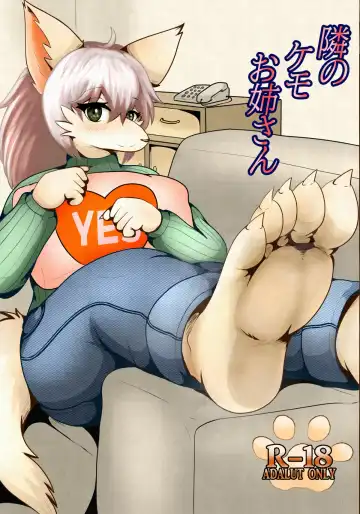 Read [Mako] Tonari no Kemo Onee-san - Fhentai