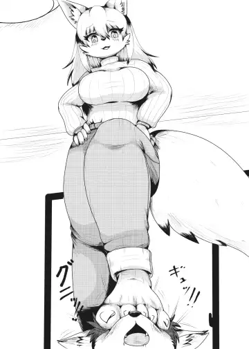 [Mako] Tonari no Kemo Onee-san Fhentai - Page 31