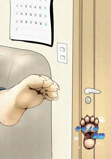 [Mako] Tonari no Kemo Onee-san Fhentai - Page 34