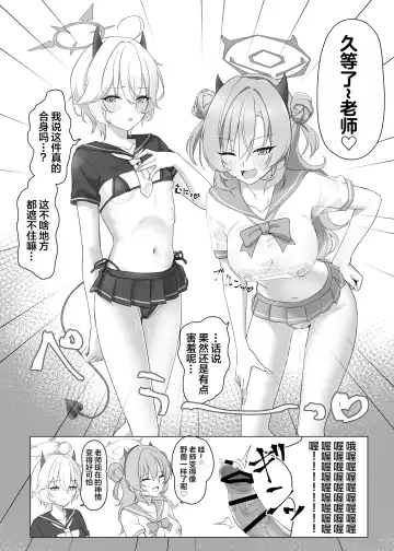 [Kazesaki Furea] Gal to Adult Shop Itta Ato Ecchi Suru Hon | 和辣妹去逛成人用品店之后一起做爱的本子 Fhentai - Page 17