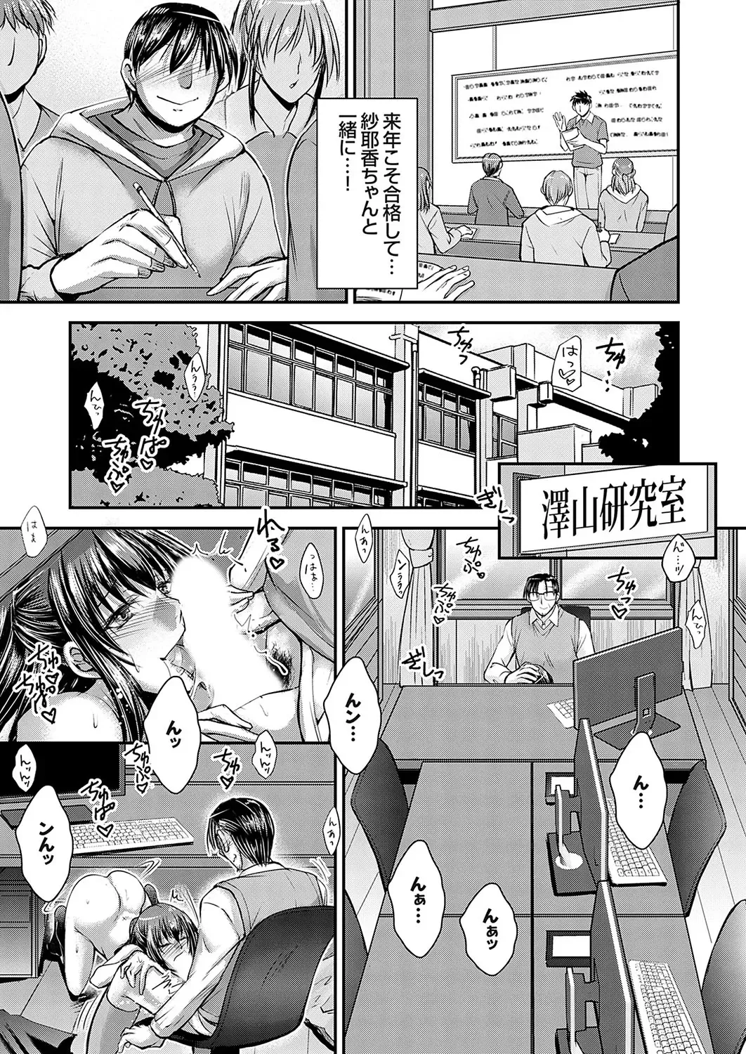 COMIC Grape Vol. 132 Fhentai - Page 48