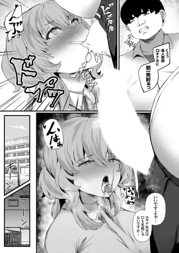 COMIC Grape Vol. 132 Fhentai - Page 158