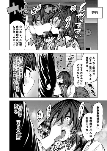 COMIC Grape Vol. 132 Fhentai - Page 17