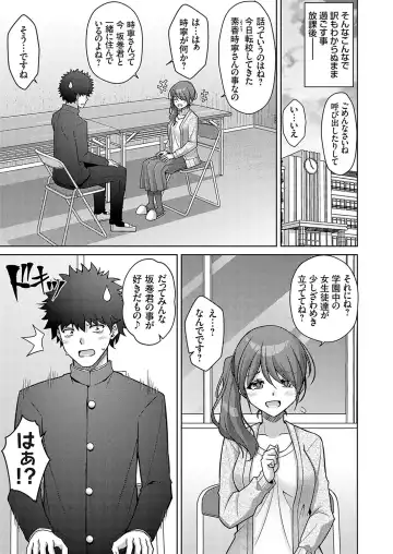 COMIC Grape Vol. 132 Fhentai - Page 94