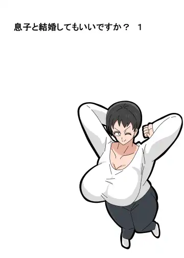 Musuko to Kekkon Shite mo Ii desu ka? Fhentai - Page 4