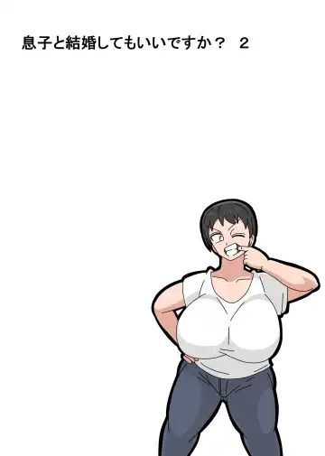 Musuko to Kekkon Shite mo Ii desu ka? Fhentai - Page 45