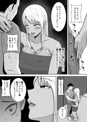 Boku no Mansion ni wa Eroi Hitozuma Shika Inai!! 2 ~Chinpo Daisuki Yariman Kyabakura jo Totsuka Marei~ Fhentai - Page 6