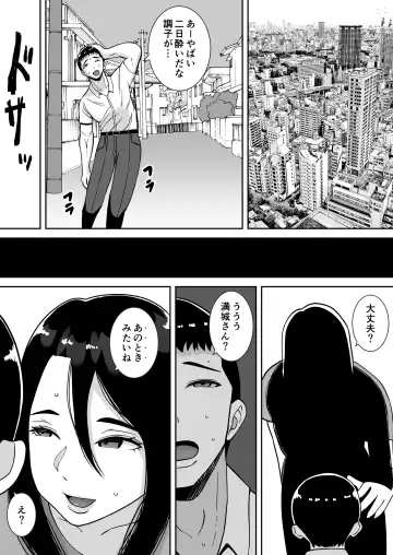 Boku no Mansion ni wa Eroi Hitozuma Shika Inai!! 2 ~Chinpo Daisuki Yariman Kyabakura jo Totsuka Marei~ Fhentai - Page 62