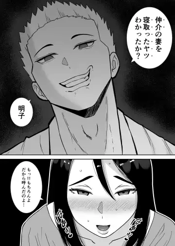 Boku no Mansion ni wa Eroi Hitozuma Shika Inai!! 2 ~Chinpo Daisuki Yariman Kyabakura jo Totsuka Marei~ Fhentai - Page 64