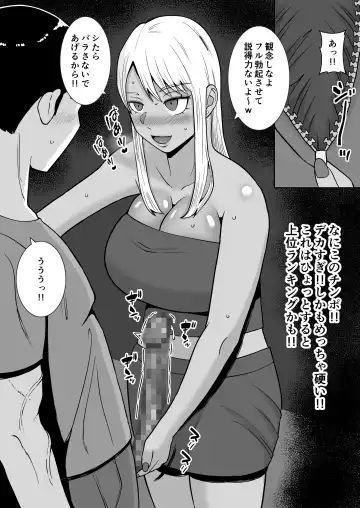 Boku no Mansion ni wa Eroi Hitozuma Shika Inai!! 2 ~Chinpo Daisuki Yariman Kyabakura jo Totsuka Marei~ Fhentai - Page 7