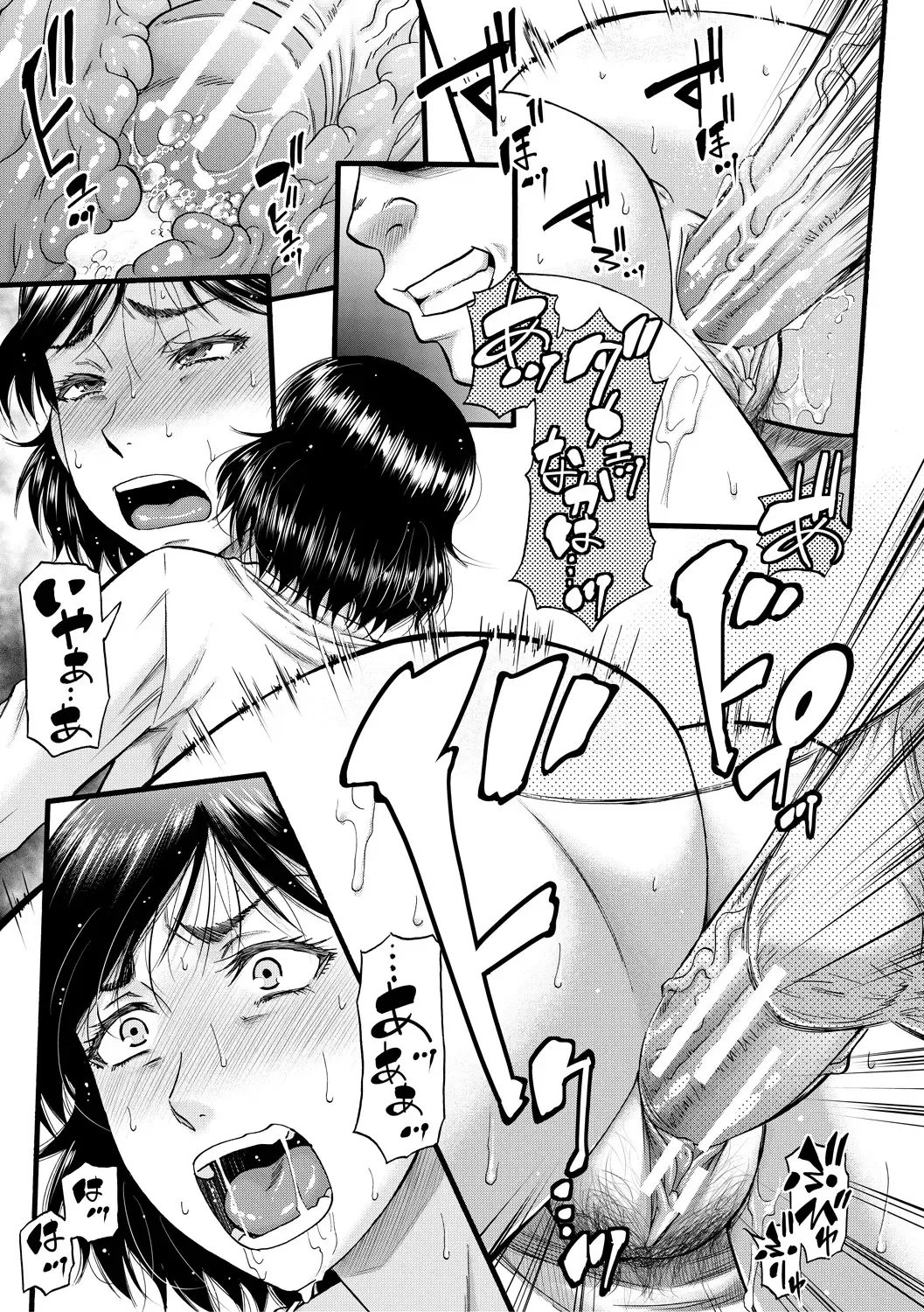 [Narushima Godou] Kirai na Yatsura no Onna o Tanetsuke Choukyou Fhentai - Page 39