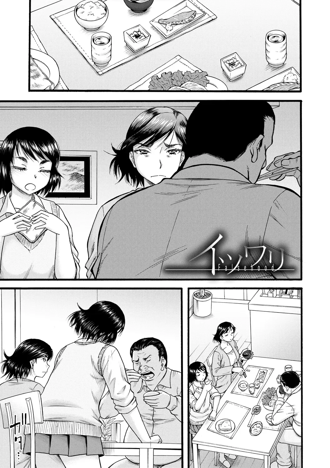 [Narushima Godou] Kirai na Yatsura no Onna o Tanetsuke Choukyou Fhentai - Page 59