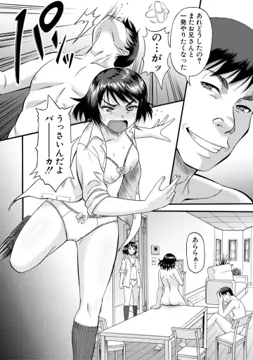 [Narushima Godou] Kirai na Yatsura no Onna o Tanetsuke Choukyou Fhentai - Page 110