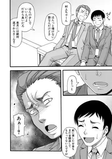 [Narushima Godou] Kirai na Yatsura no Onna o Tanetsuke Choukyou Fhentai - Page 122