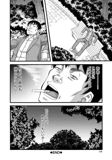 [Narushima Godou] Kirai na Yatsura no Onna o Tanetsuke Choukyou Fhentai - Page 148