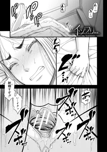 [Narushima Godou] Kirai na Yatsura no Onna o Tanetsuke Choukyou Fhentai - Page 149