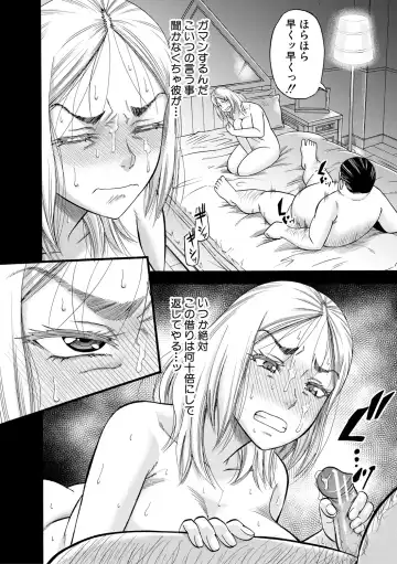 [Narushima Godou] Kirai na Yatsura no Onna o Tanetsuke Choukyou Fhentai - Page 158
