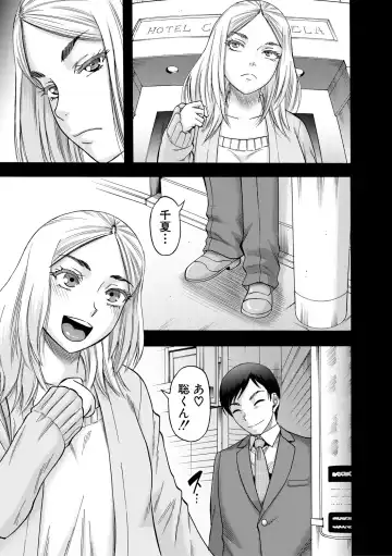 [Narushima Godou] Kirai na Yatsura no Onna o Tanetsuke Choukyou Fhentai - Page 167