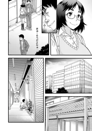 [Narushima Godou] Kirai na Yatsura no Onna o Tanetsuke Choukyou Fhentai - Page 200