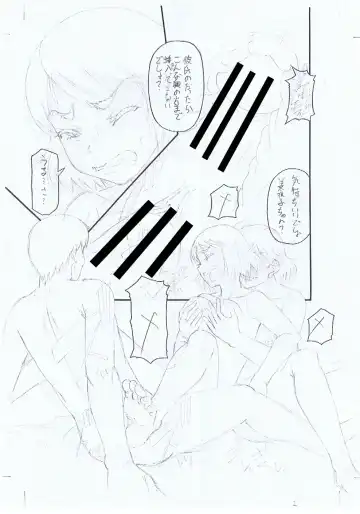 [Narushima Godou] Kirai na Yatsura no Onna o Tanetsuke Choukyou Fhentai - Page 216