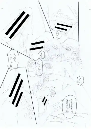 [Narushima Godou] Kirai na Yatsura no Onna o Tanetsuke Choukyou Fhentai - Page 217